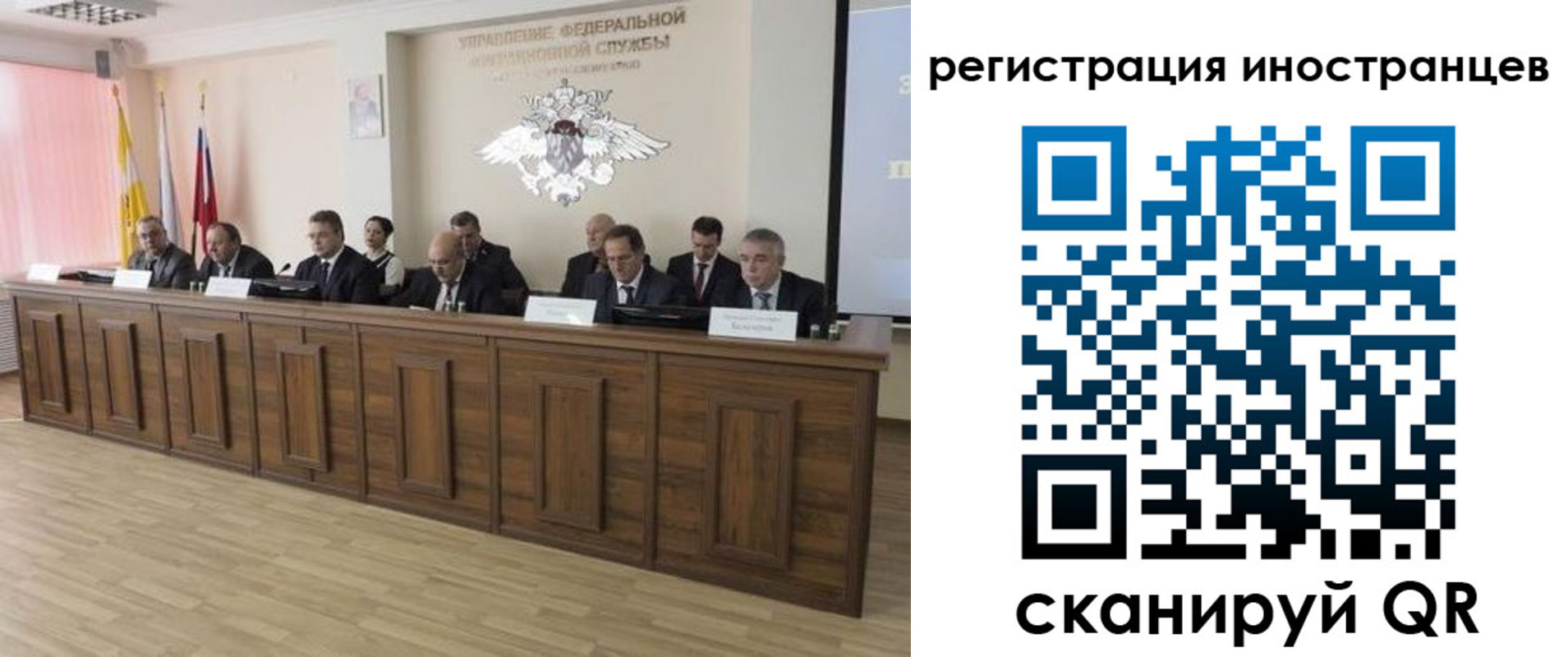 прописка от собственника в Пересвете